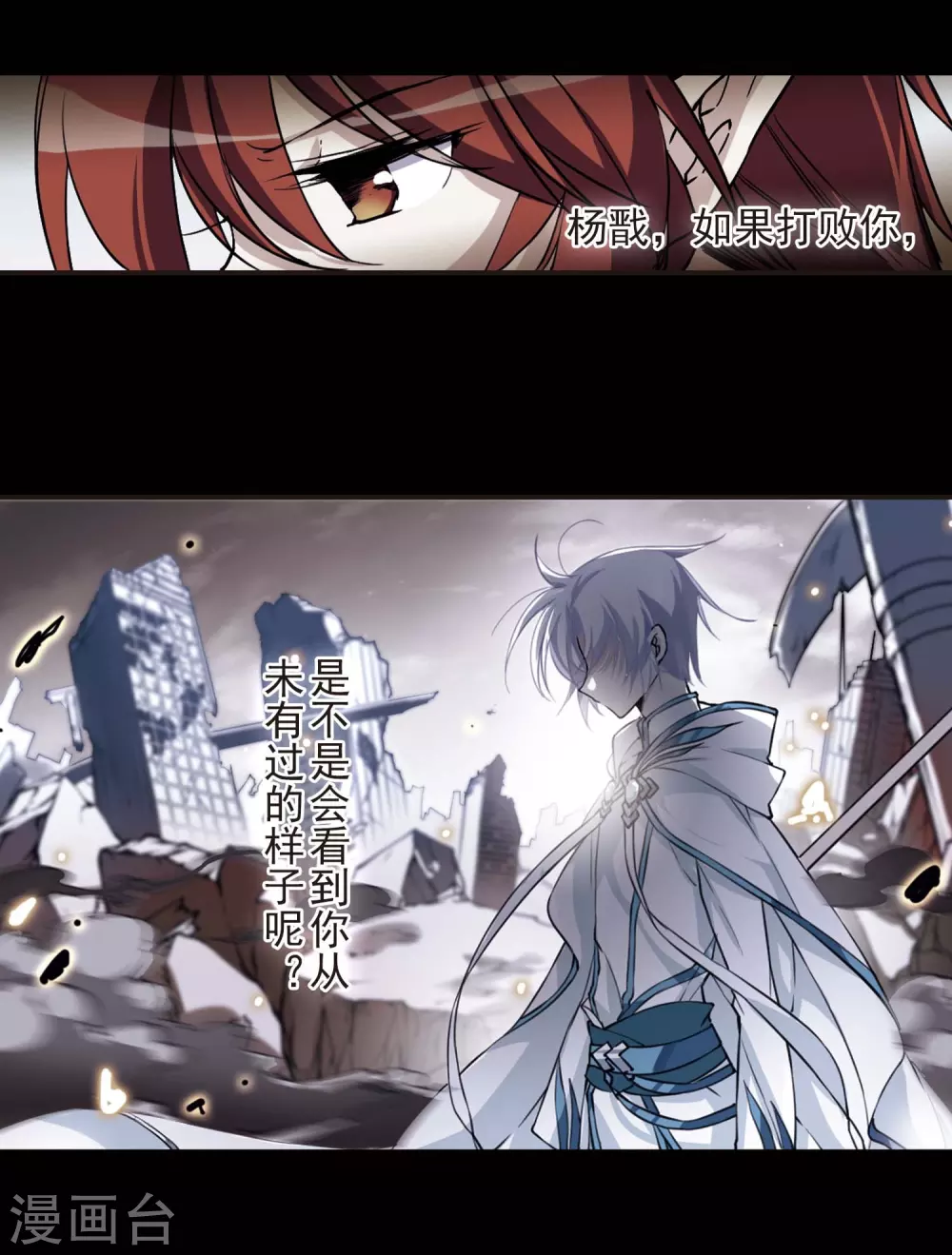 番外1 结1 第8页