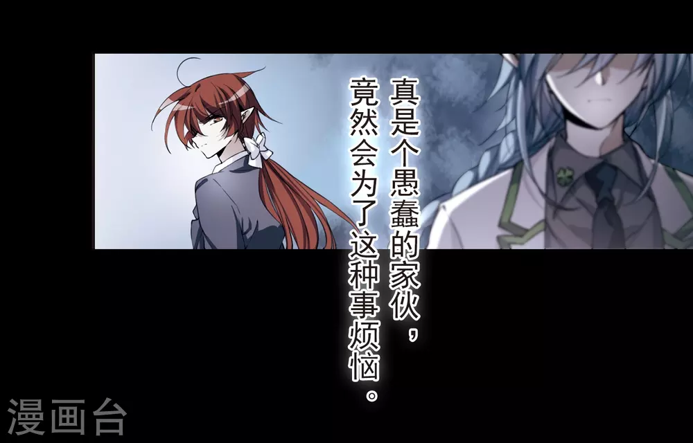 番外1 结1 第16页