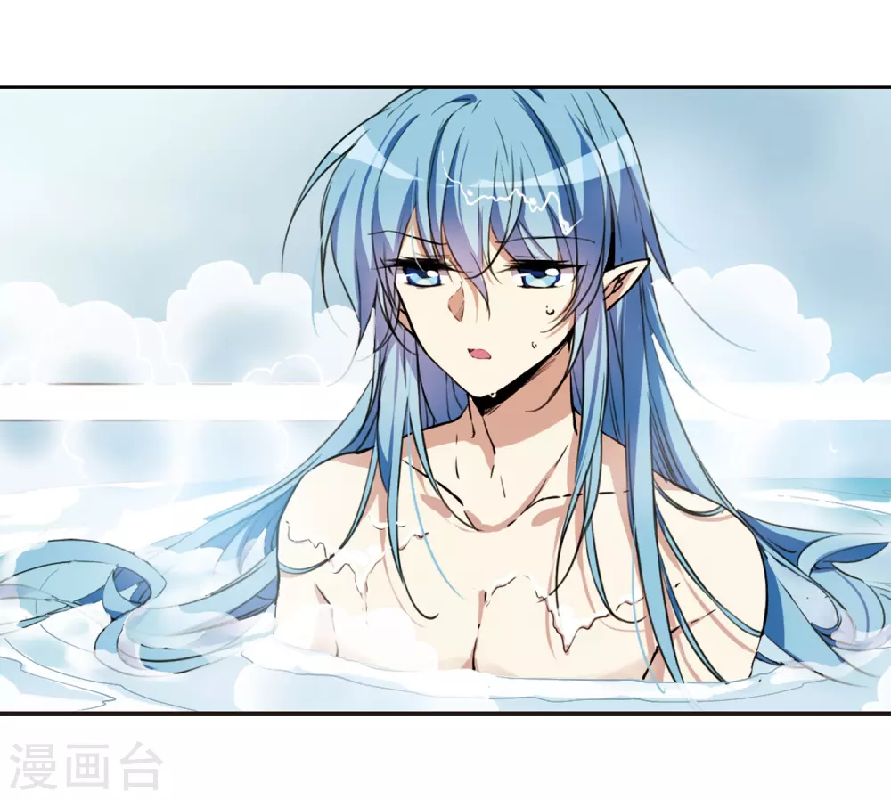 番外1 结1 第26页