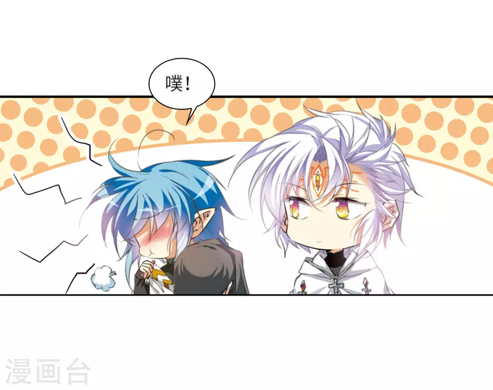 第2季43话 我心道义1 第7页