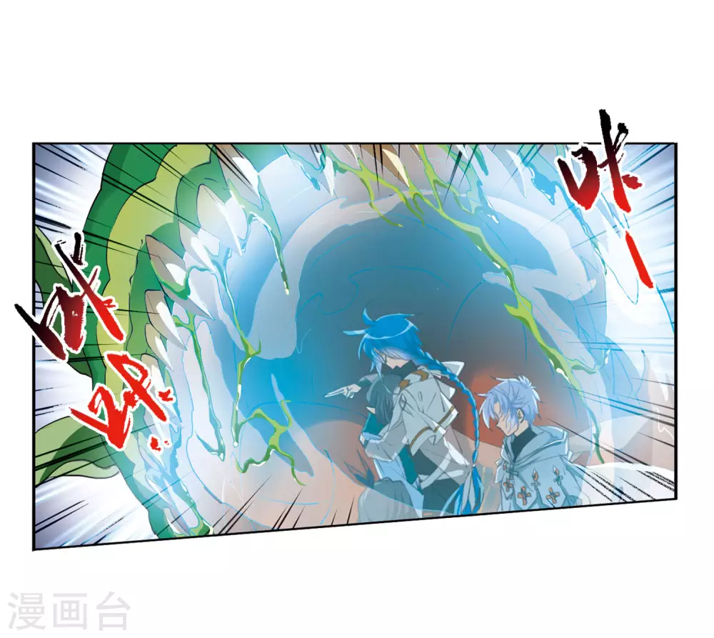 第2季43话 我心道义1 第13页