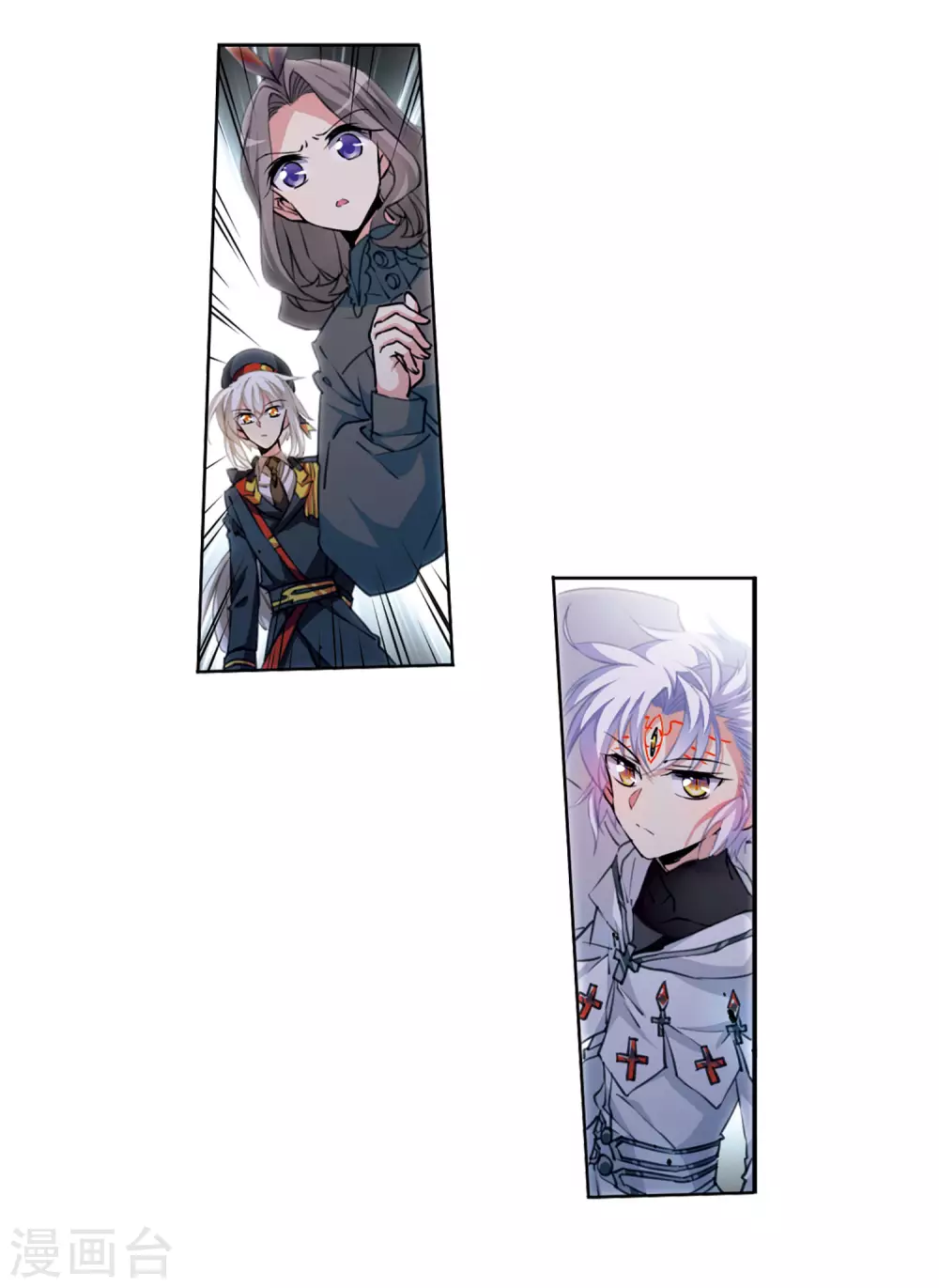 第2季47话 无处可逃2 第7页