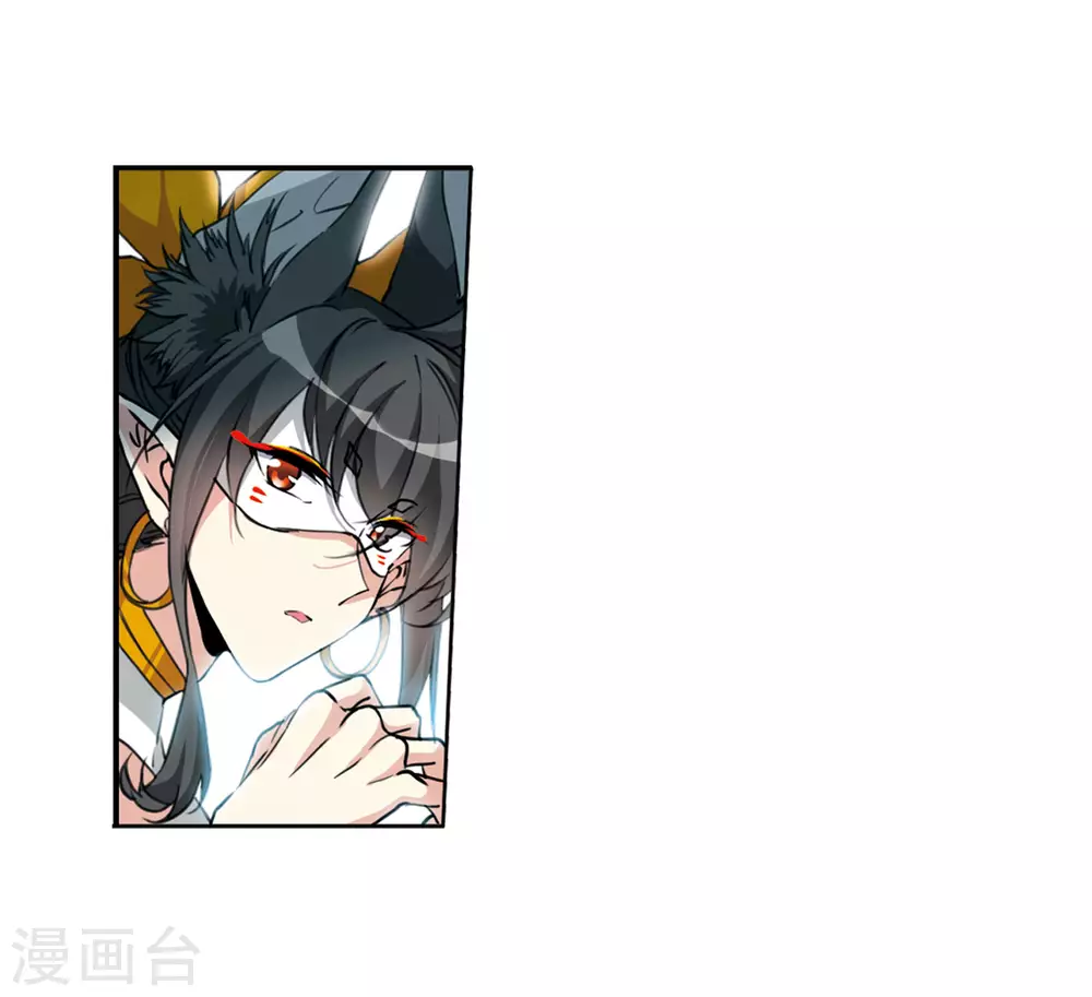 第2季47话 无处可逃2 第9页