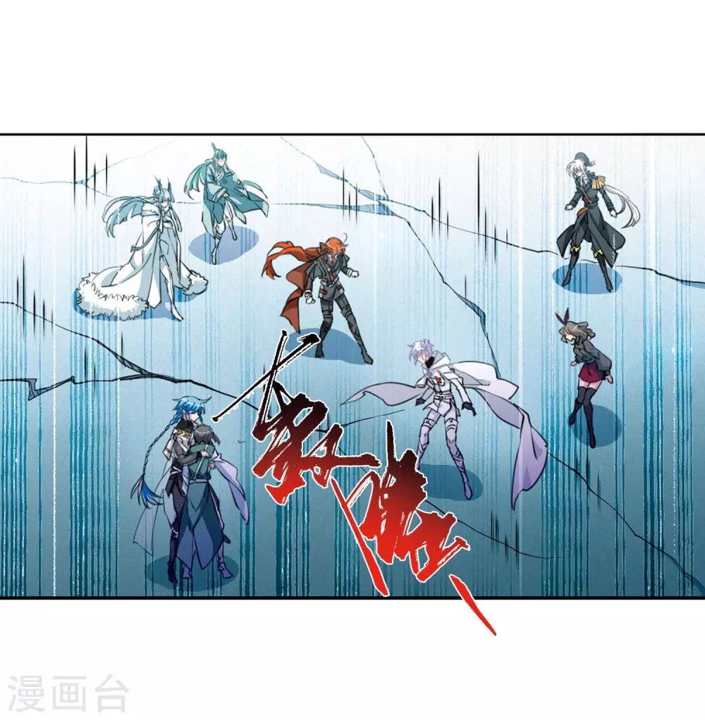 第2季47话 无处可逃2 第19页