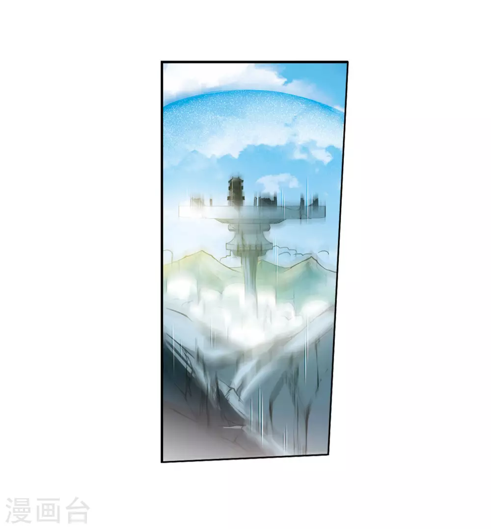 第2季47话 无处可逃2 第20页