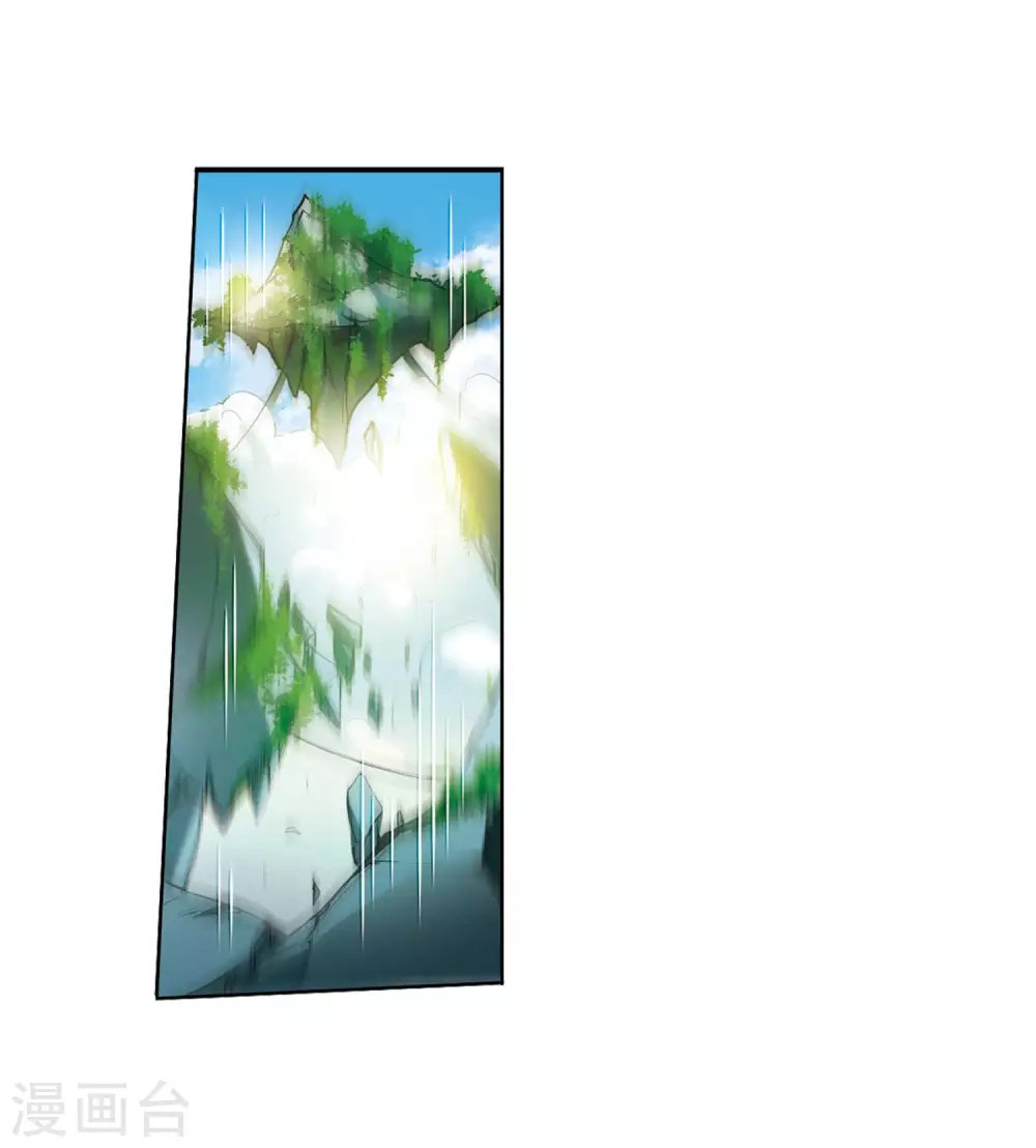 第2季47话 无处可逃2 第21页