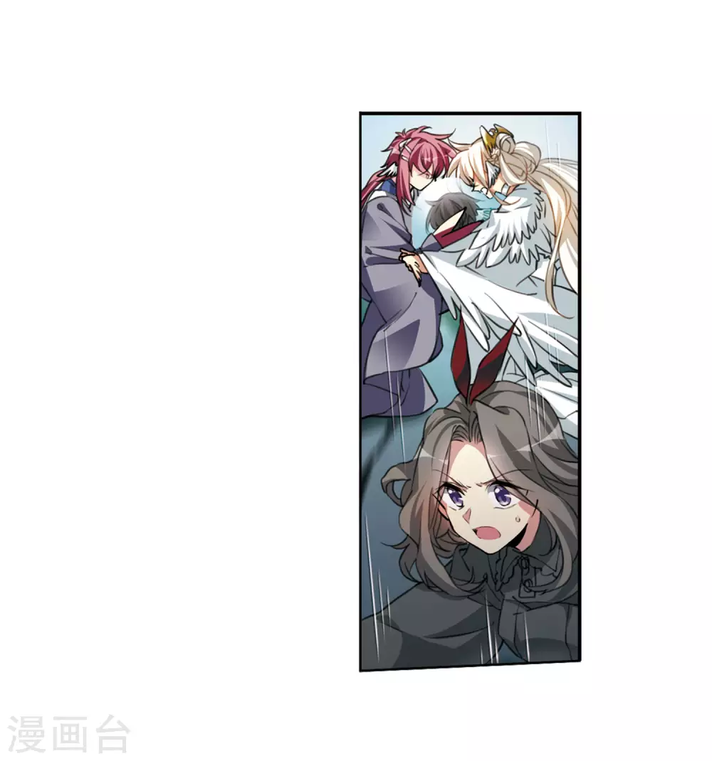 第2季47话 无处可逃2 第22页