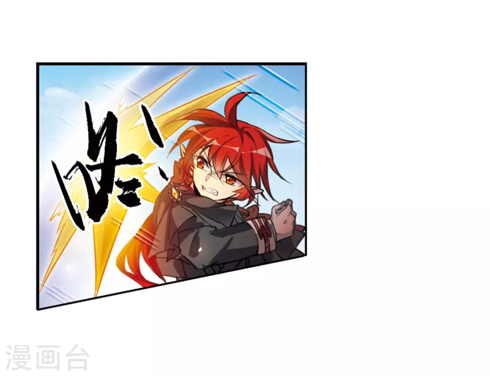 第2季47话 无处可逃2 第25页