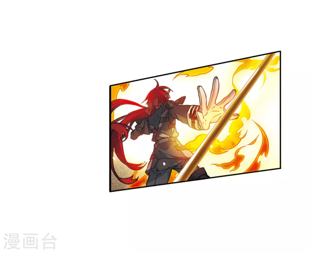 第2季47话 无处可逃2 第26页