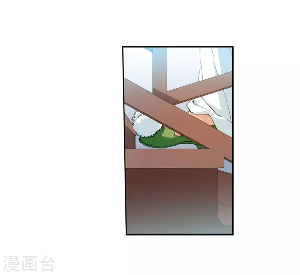 第2季38话 风雨欲来2 第5页