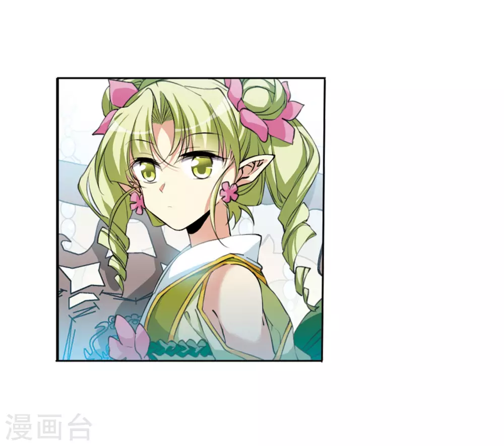 第2季38话 风雨欲来2 第7页