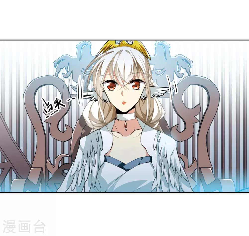 第2季38话 风雨欲来2 第9页