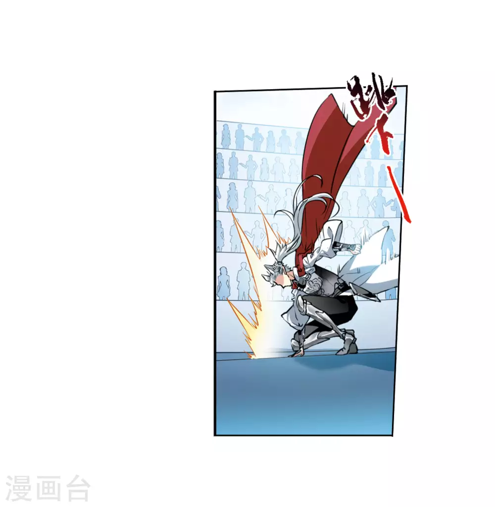 第2季38话 风雨欲来2 第11页