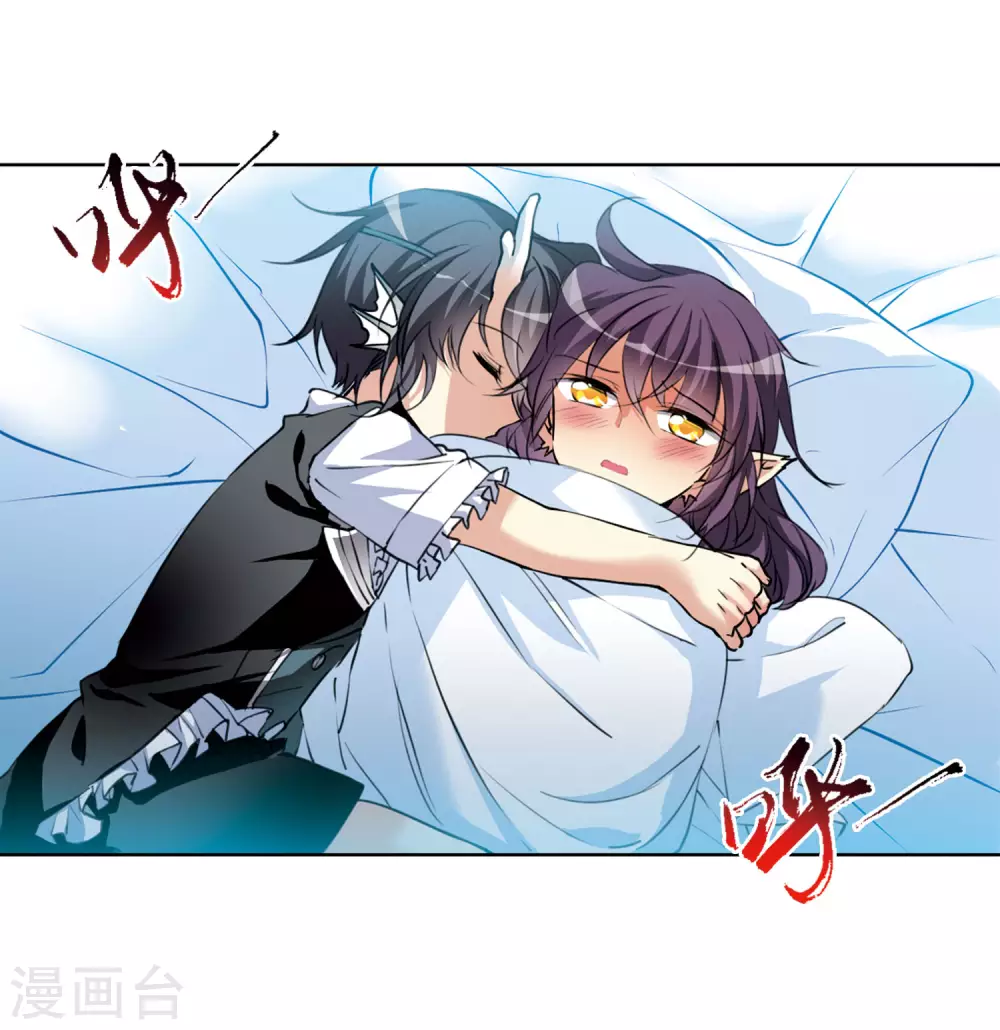 第2季38话 风雨欲来2 第16页
