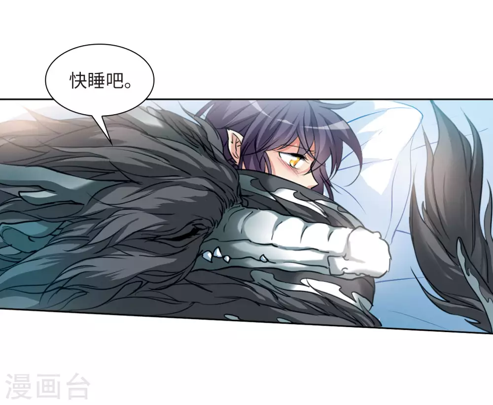 第2季38话 风雨欲来2 第23页