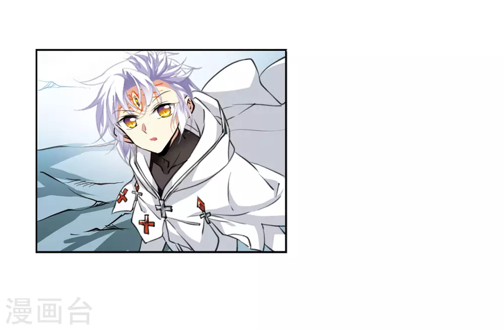 第2季49话 孽火朱雀1 第6页