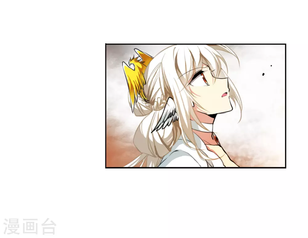 第2季49话 孽火朱雀1 第7页
