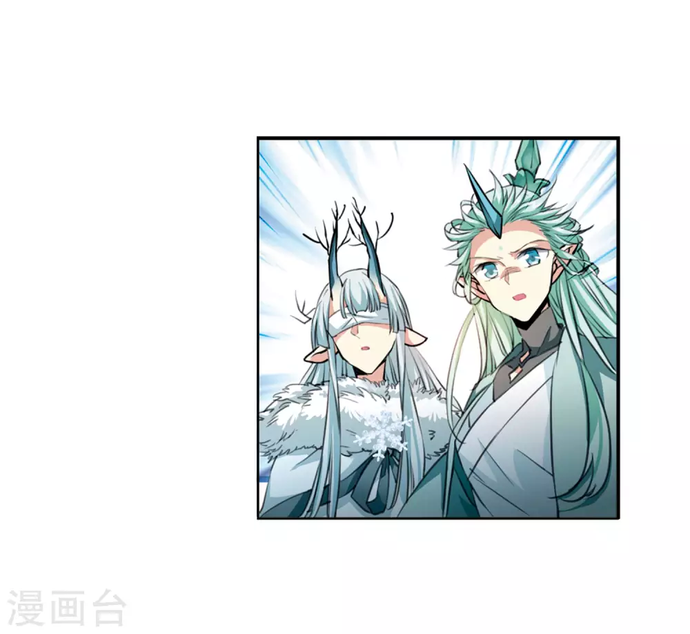 第2季49话 孽火朱雀1 第21页