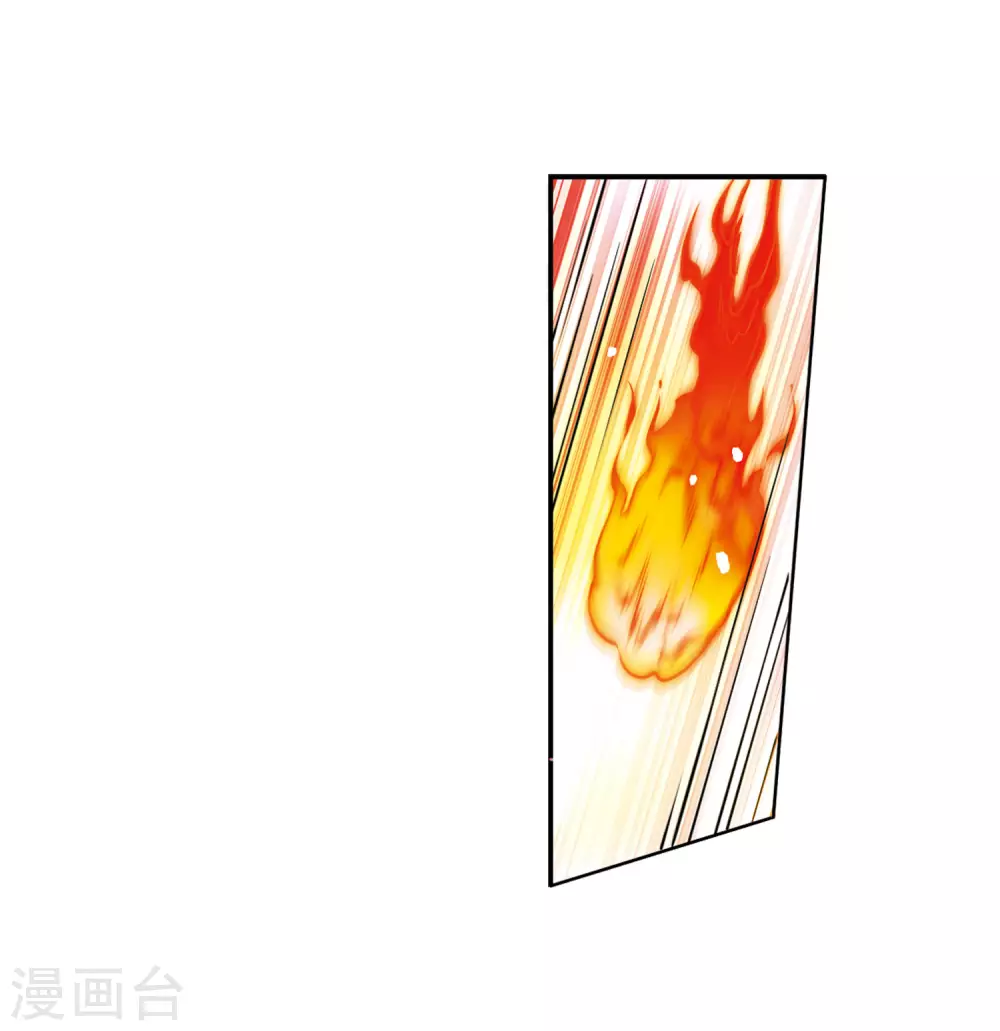 第2季49话 孽火朱雀1 第25页