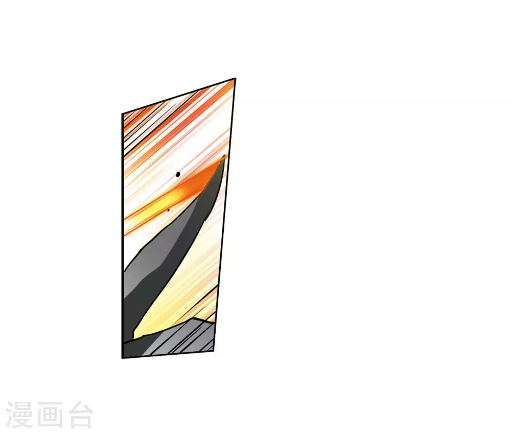 第2季49话 孽火朱雀1 第26页