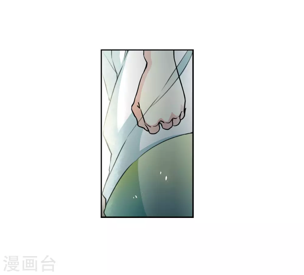 第2季49话 孽火朱雀1 第35页