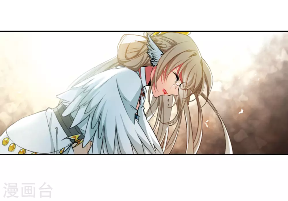 第2季49话 孽火朱雀1 第36页