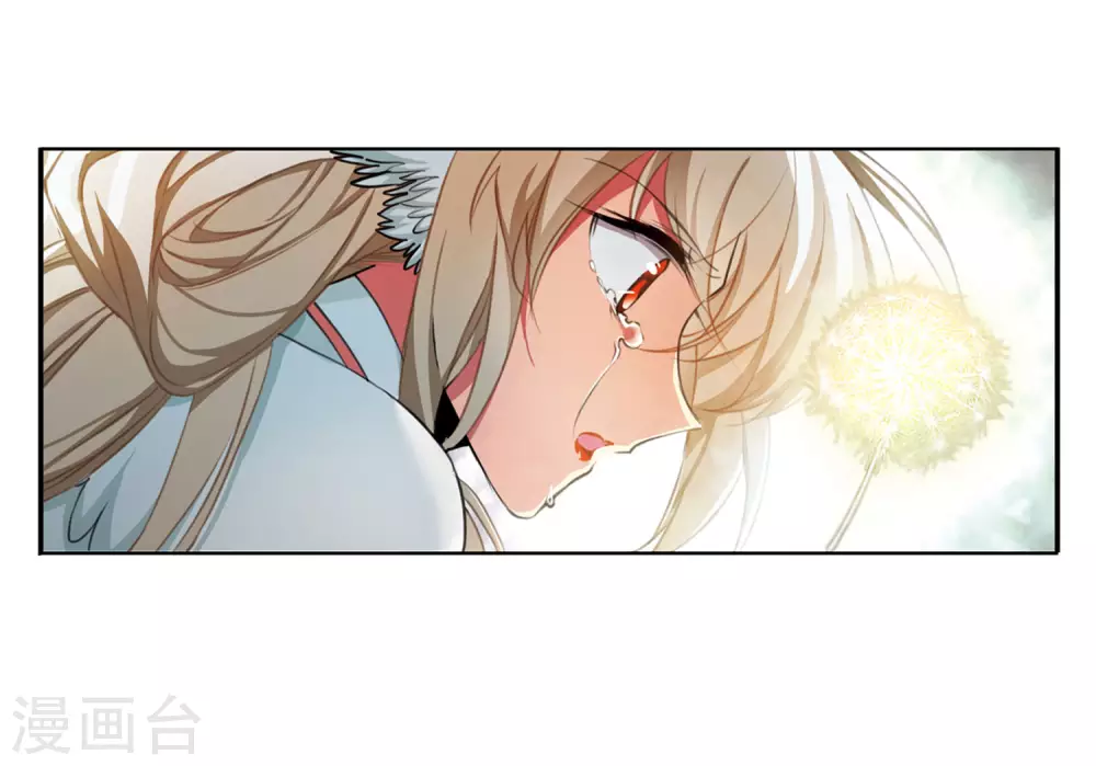 第2季49话 孽火朱雀1 第37页
