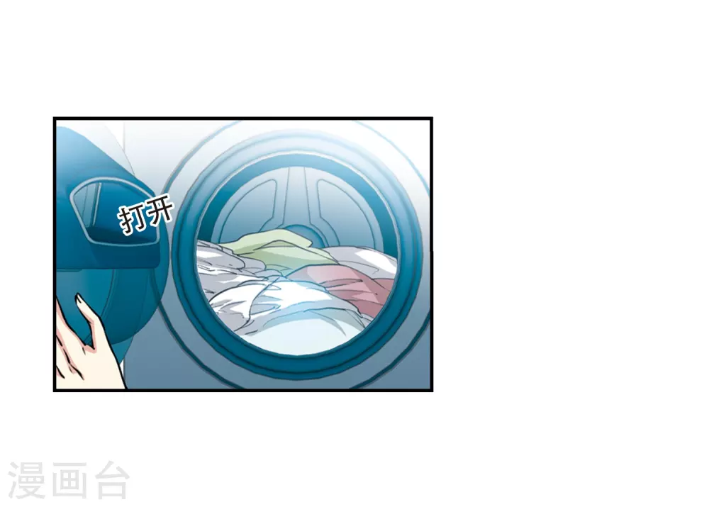 里之卷1 战神的休息日之冰可乐 第4页