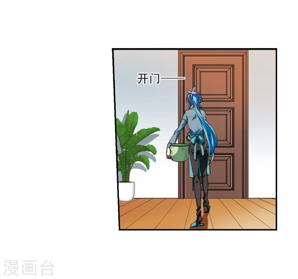 里之卷1 战神的休息日之冰可乐 第8页