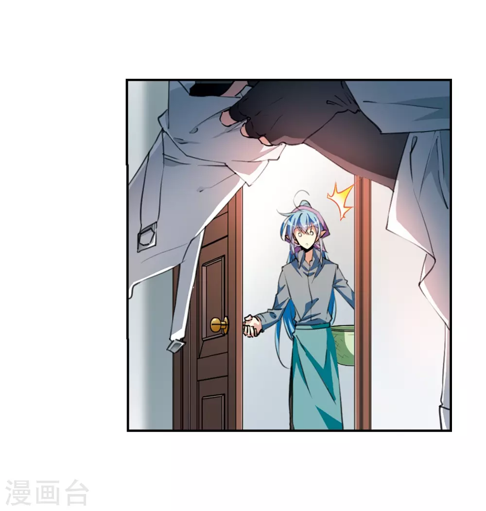 里之卷1 战神的休息日之冰可乐 第11页