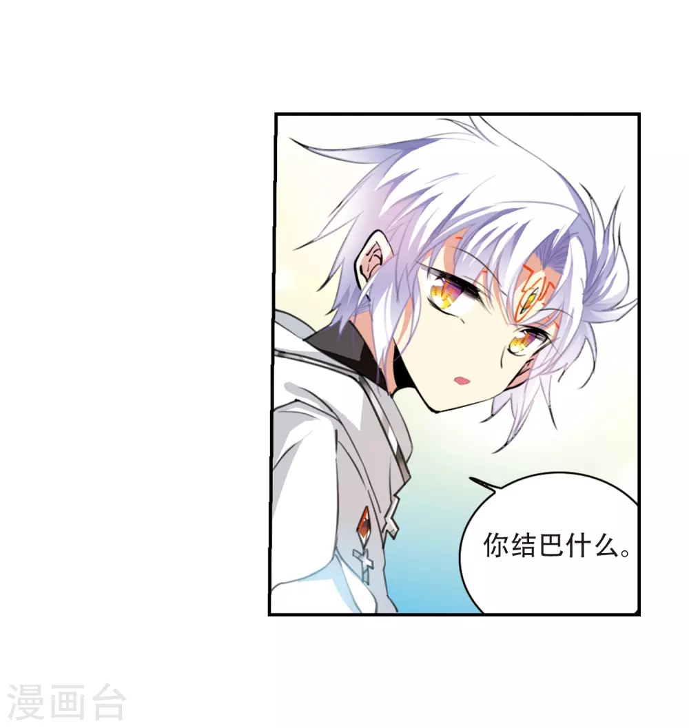 里之卷1 战神的休息日之冰可乐 第14页