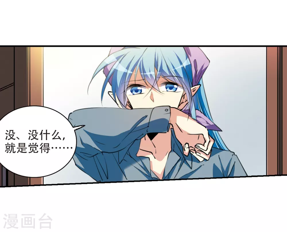 里之卷1 战神的休息日之冰可乐 第15页