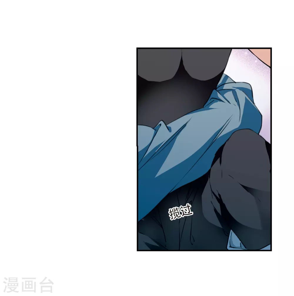 里之卷1 战神的休息日之冰可乐 第32页