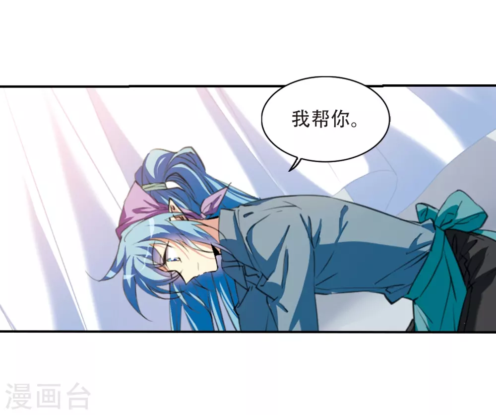 里之卷1 战神的休息日之冰可乐 第33页