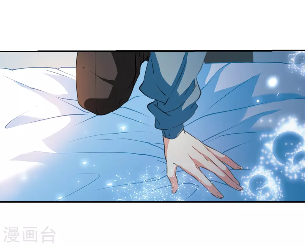 里之卷1 战神的休息日之冰可乐 第41页