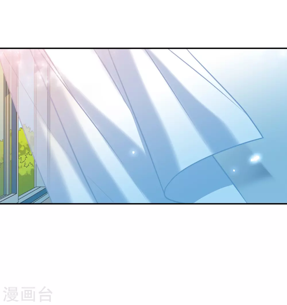 里之卷1 战神的休息日之冰可乐 第43页