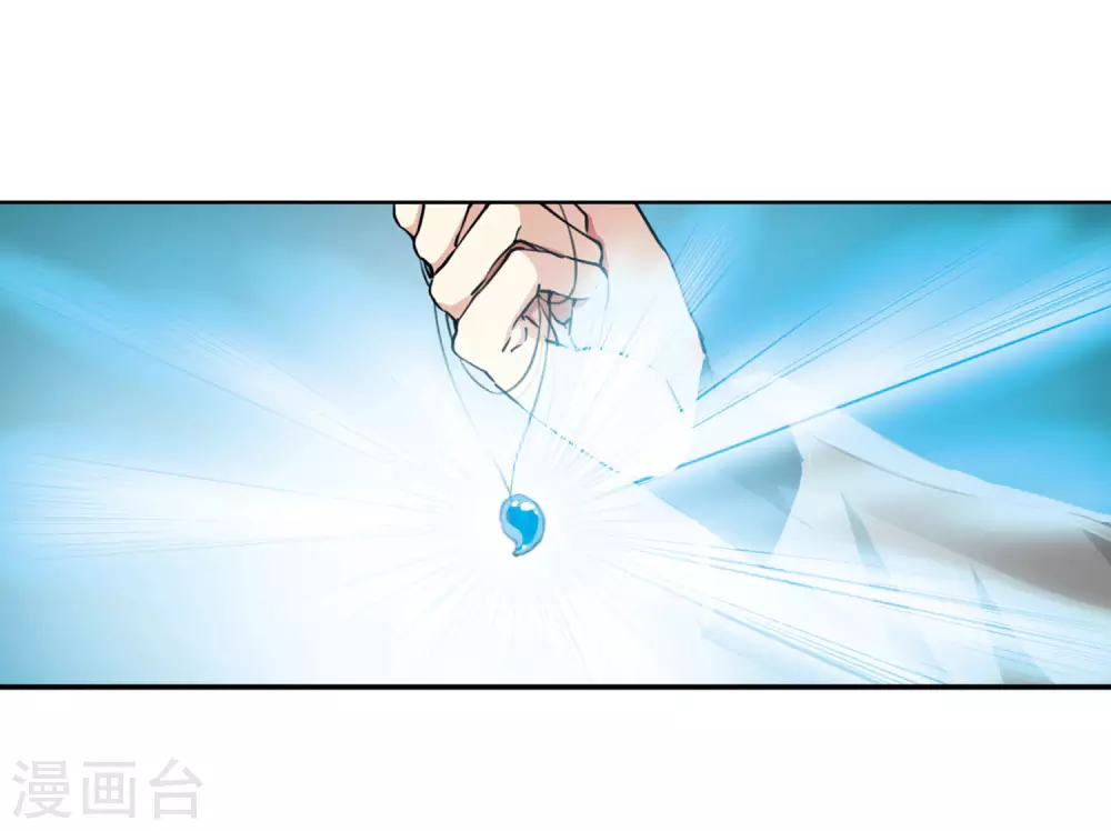第2季39话 风雨欲来3 第6页