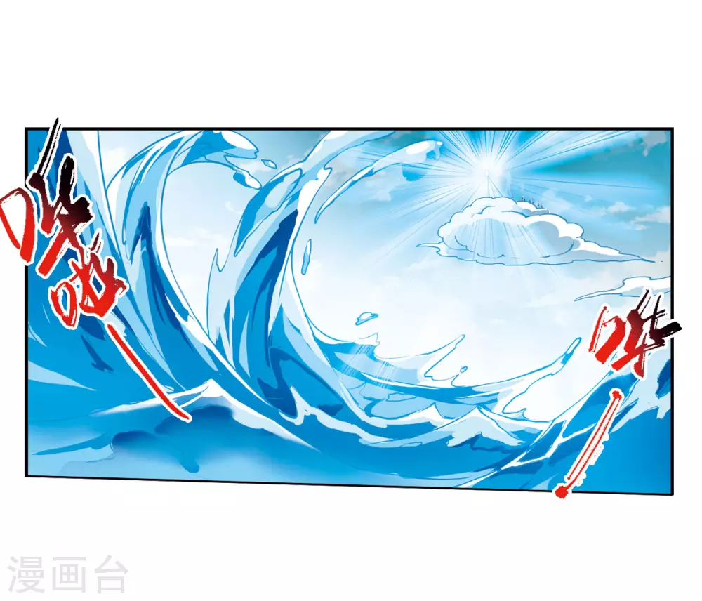 第2季39话 风雨欲来3 第7页