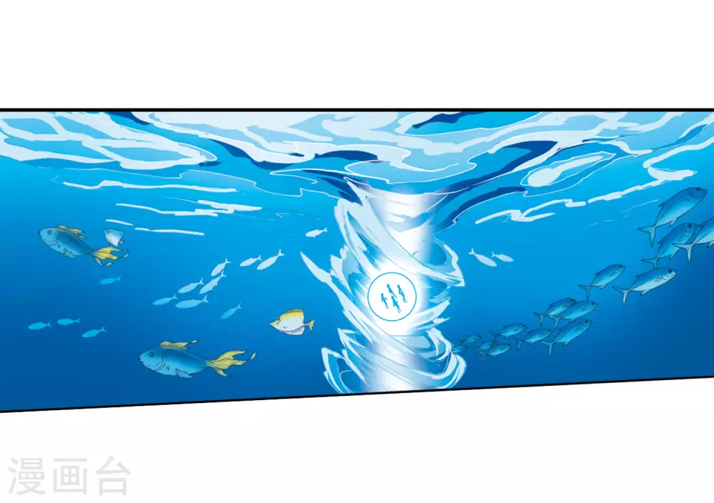第2季39话 风雨欲来3 第10页