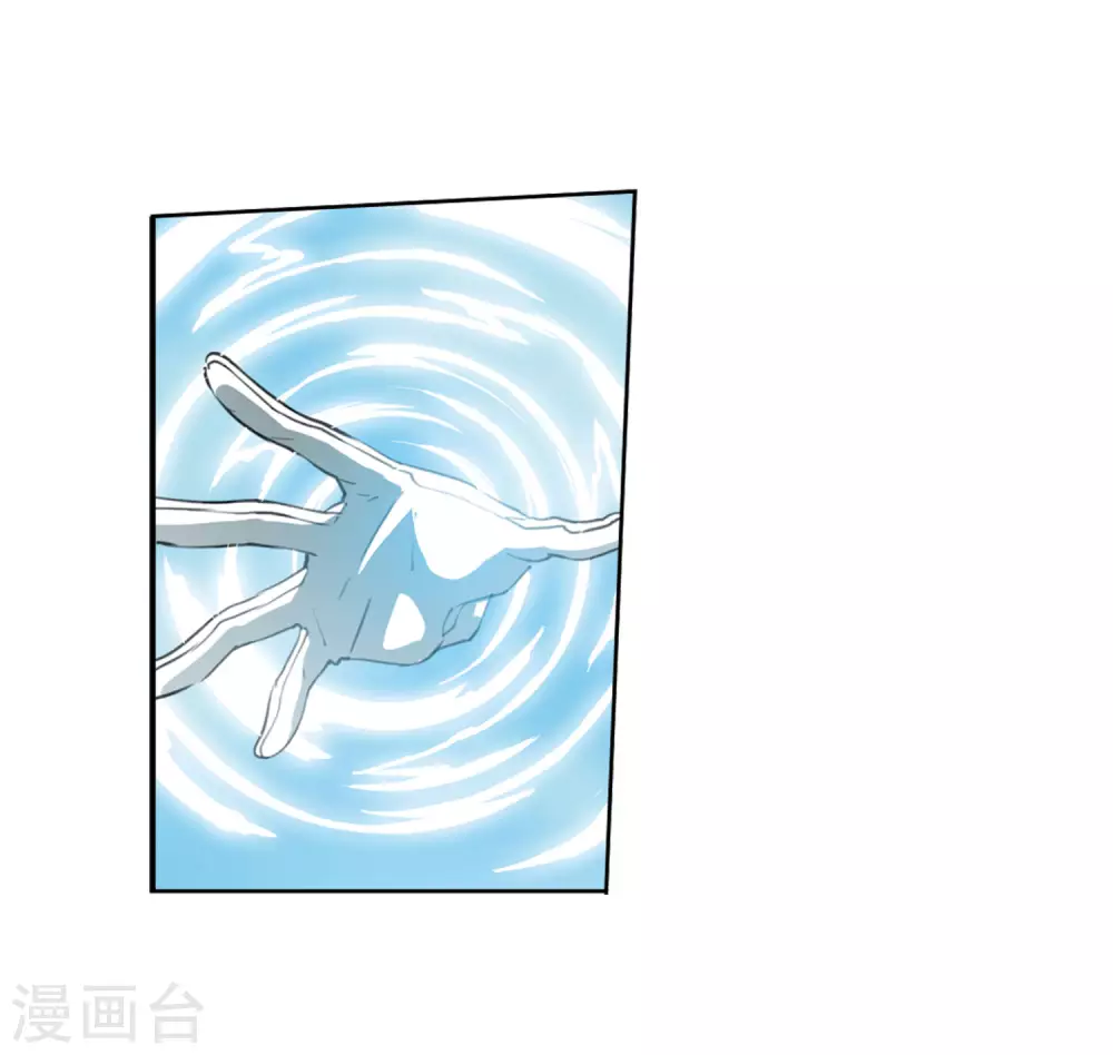 第2季39话 风雨欲来3 第11页