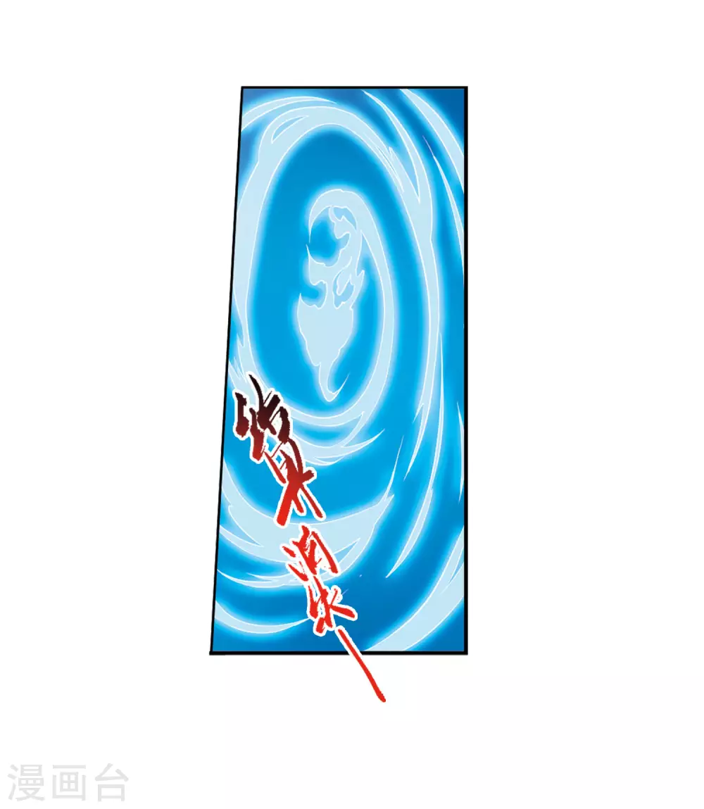 第2季39话 风雨欲来3 第17页
