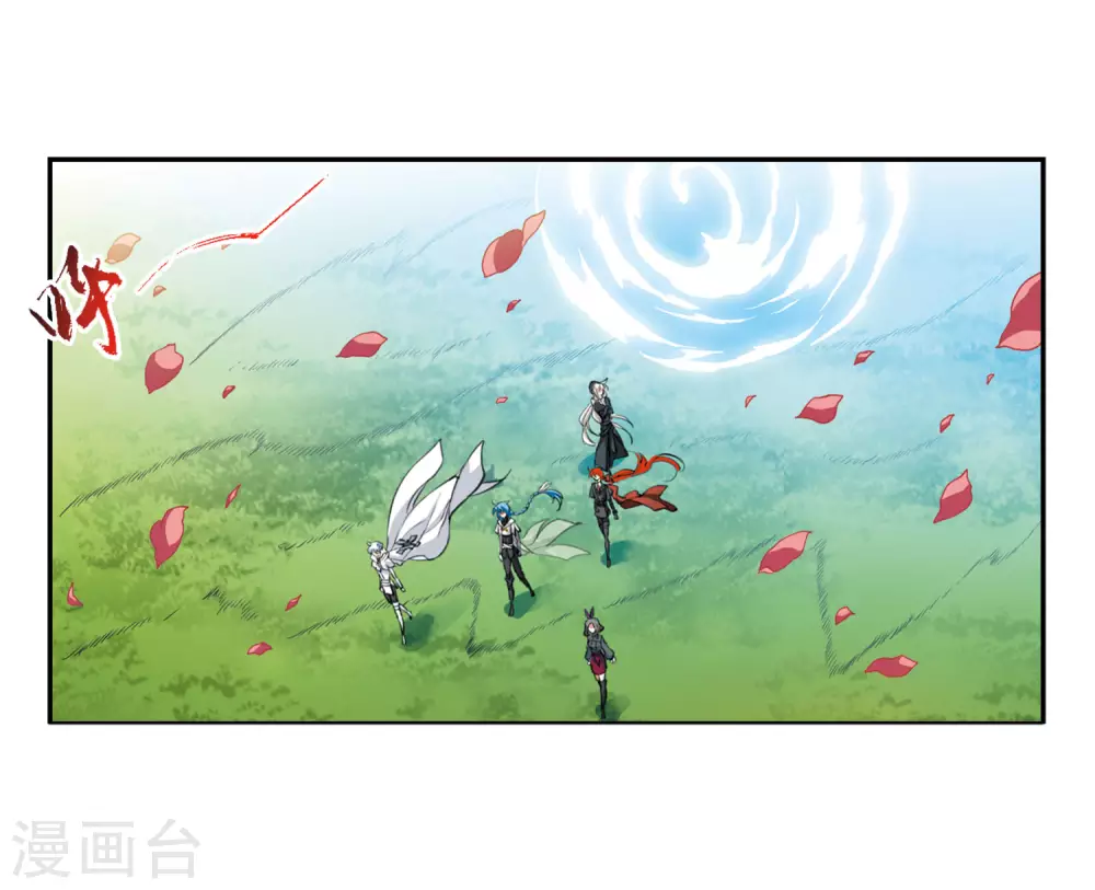 第2季39话 风雨欲来3 第18页