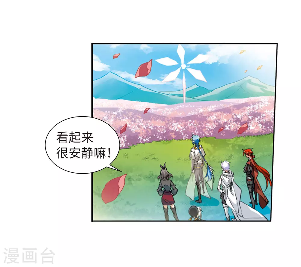 第2季39话 风雨欲来3 第19页