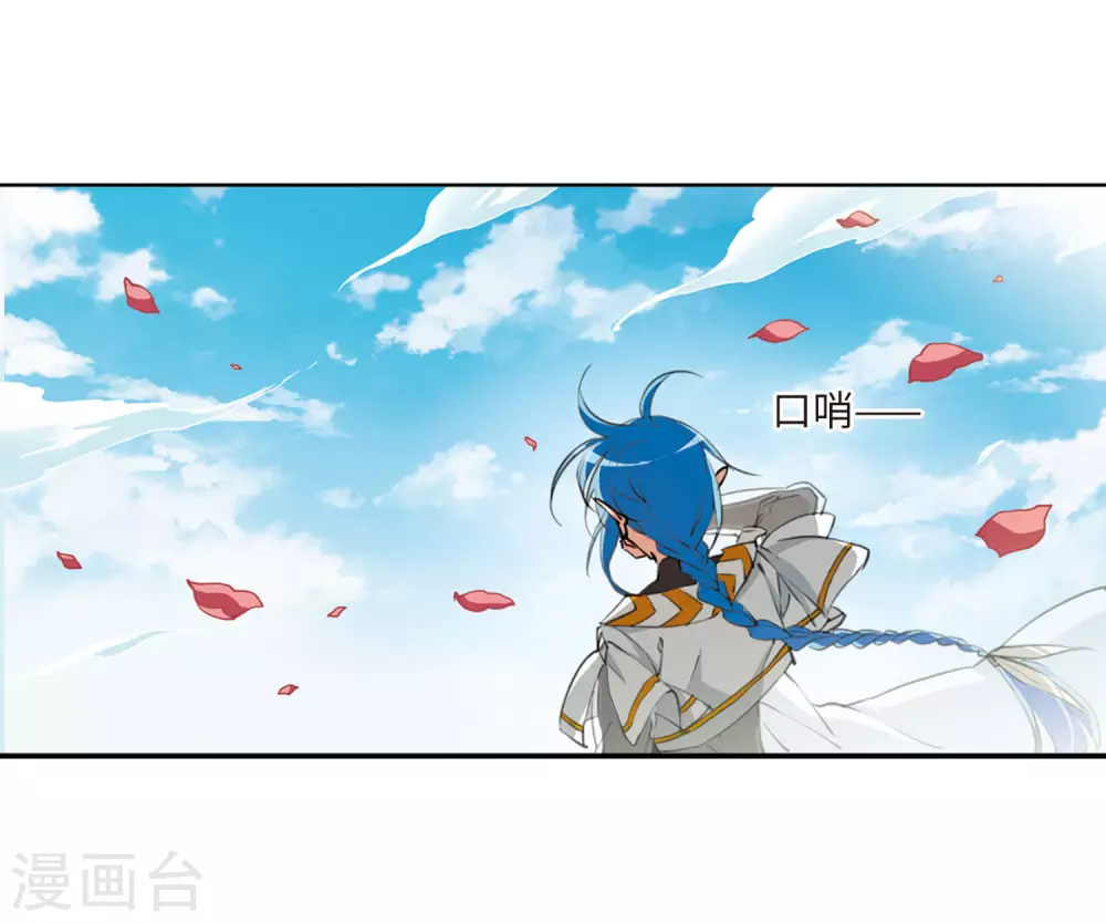 第2季39话 风雨欲来3 第21页