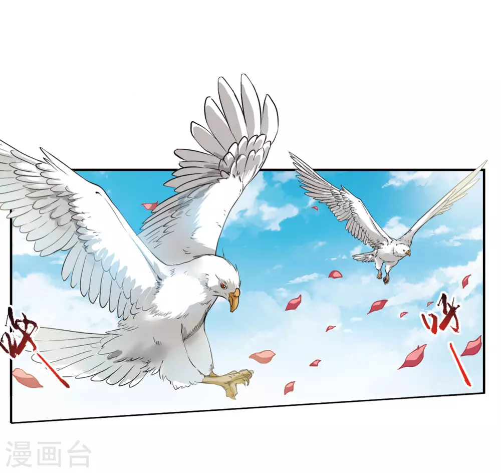 第2季39话 风雨欲来3 第22页