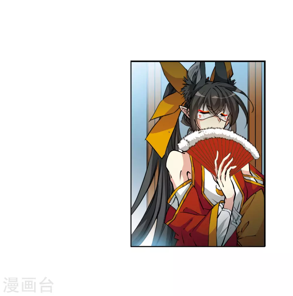 第2季46话 无处可逃1 第4页