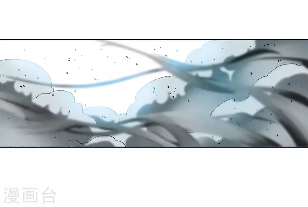 第2季46话 无处可逃1 第5页