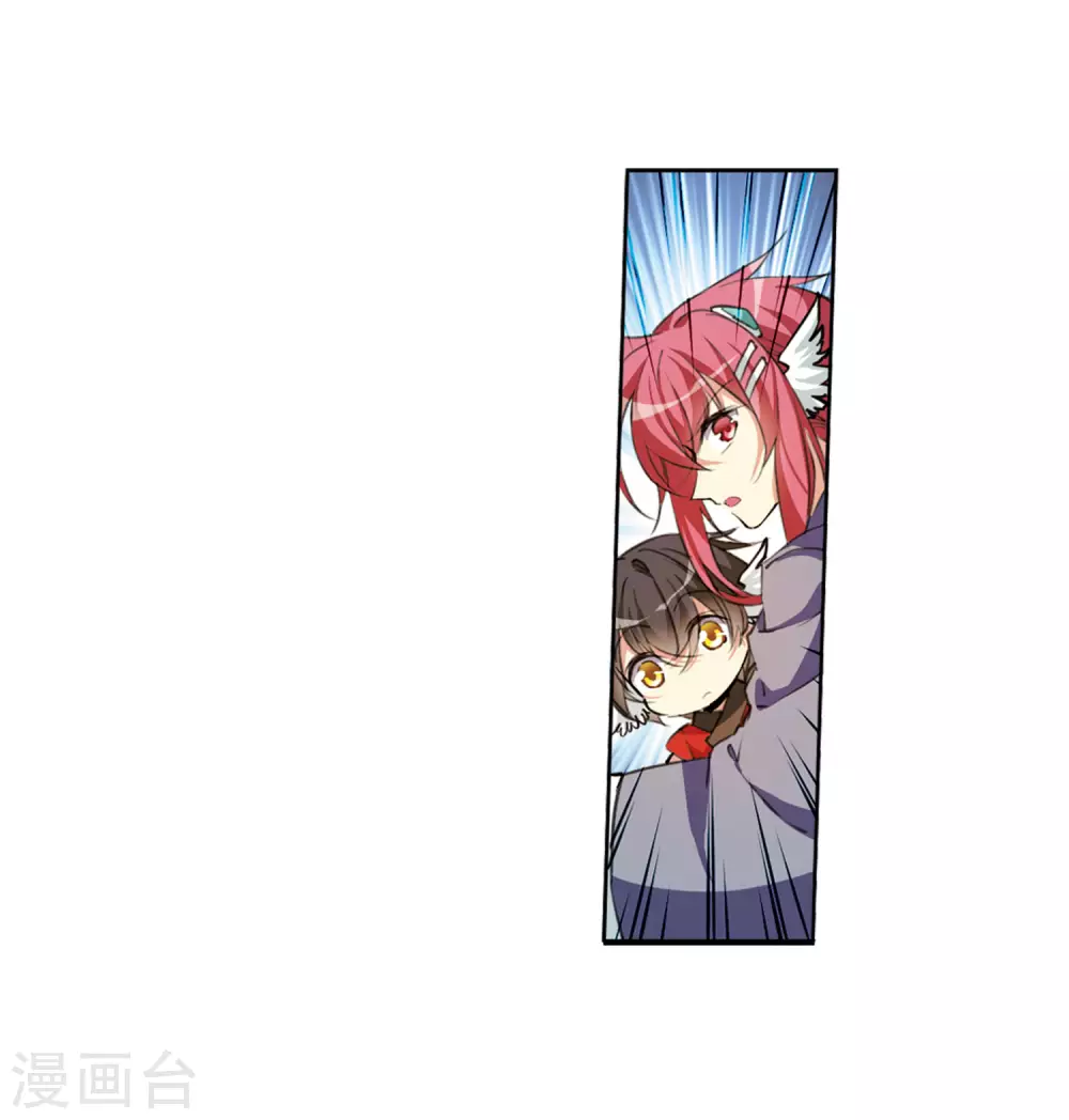 第2季46话 无处可逃1 第7页
