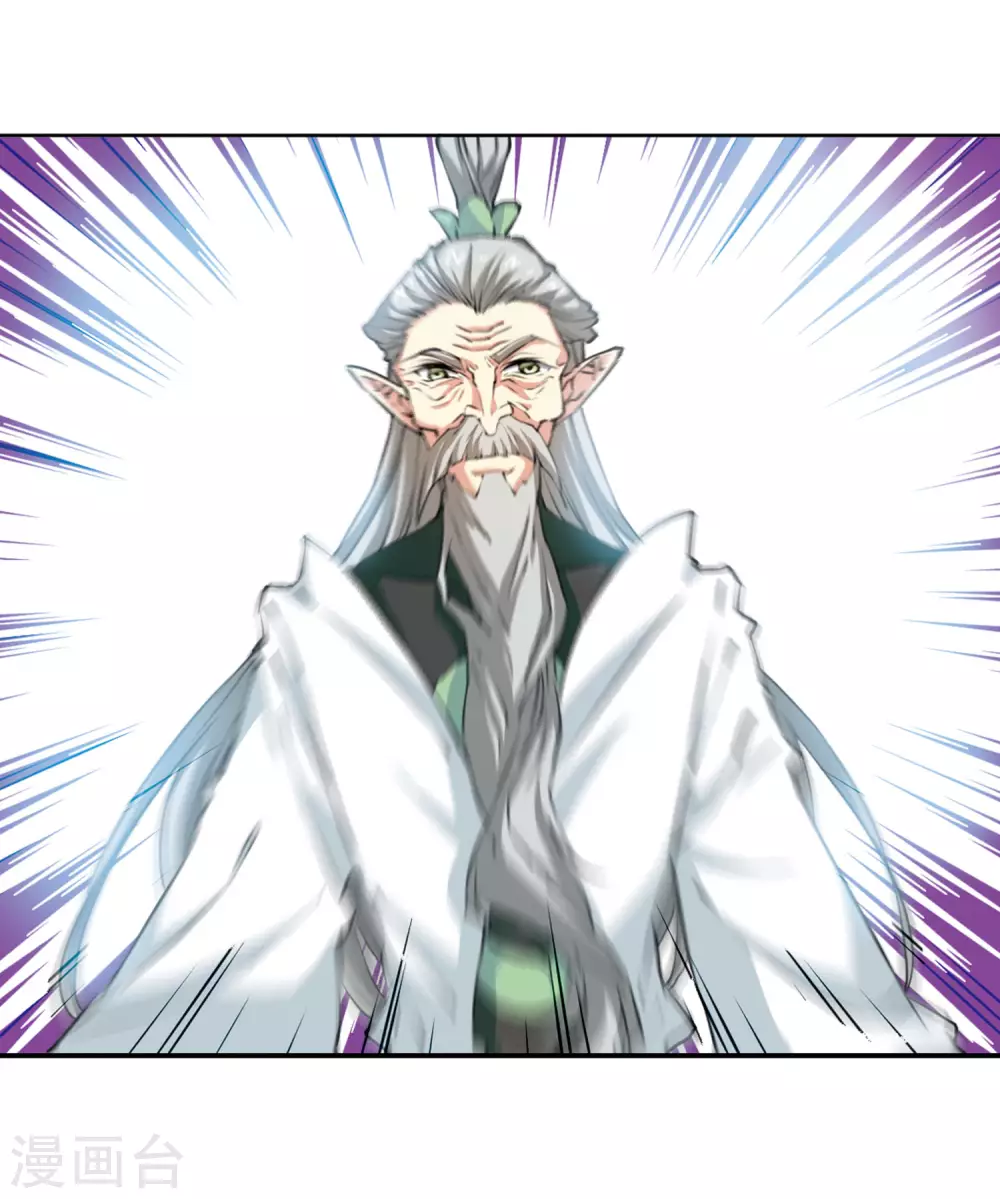 第2季46话 无处可逃1 第11页