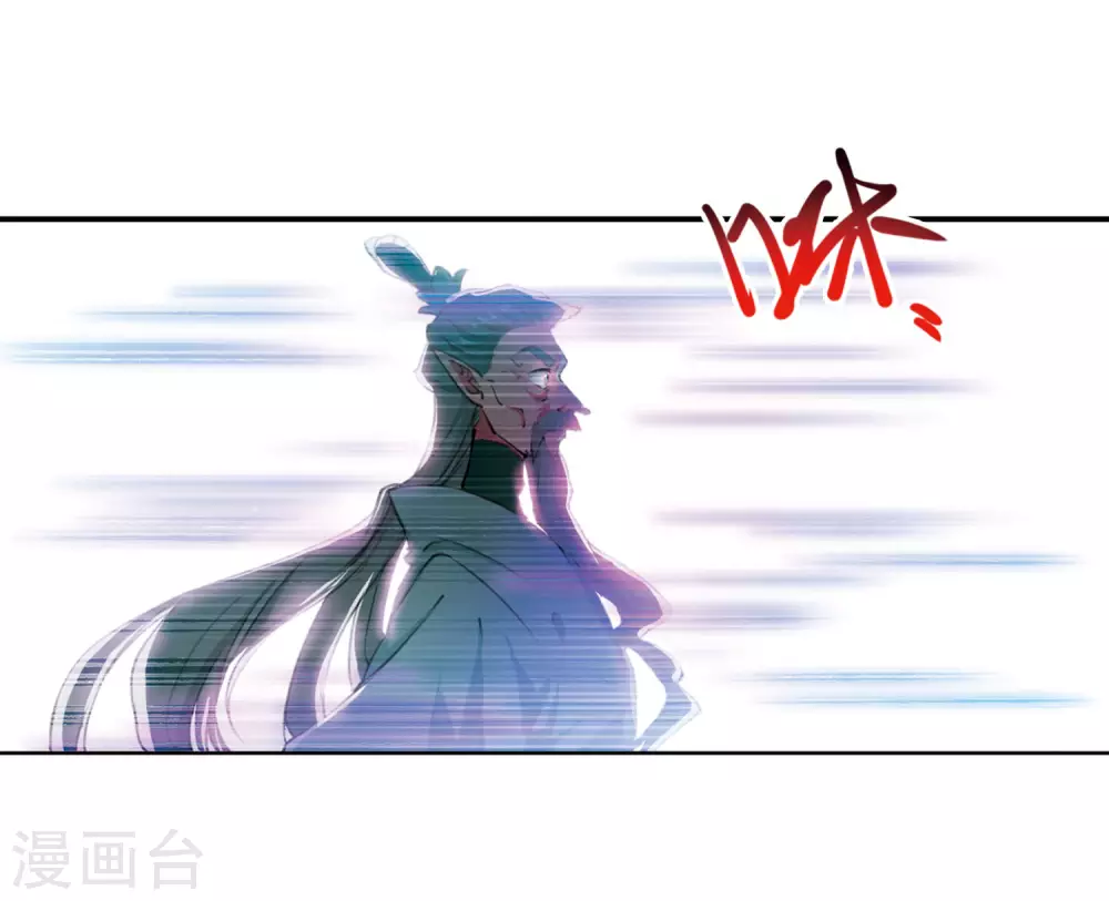第2季46话 无处可逃1 第12页